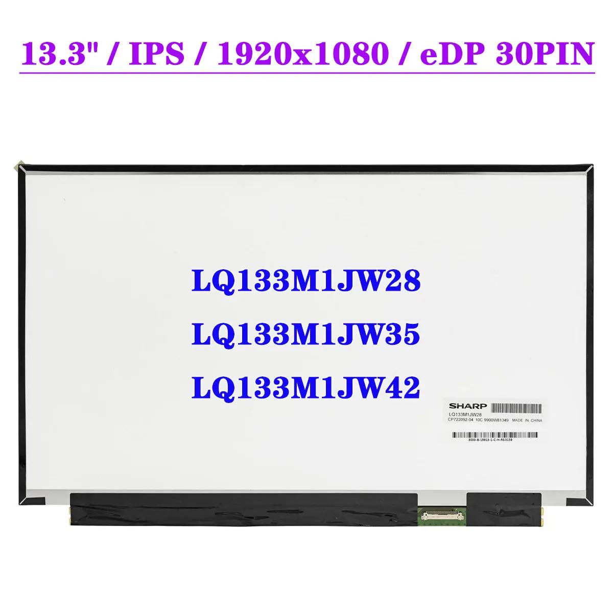 Fujitsu Lifebook U937 U938 FHD Ʈ ȭ  IPS LCD ÷ г, 13.3 ġ, LQ133M1JW28, LQ133M1JW35, LQ133M1JW42, 30 